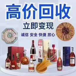 阿拉善左旗购物卡回收站
