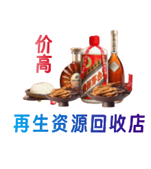 阿拉善左旗购物卡回收站