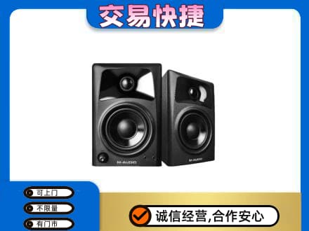 阿拉善左旗家电回收音响.jpg