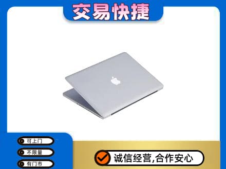 阿拉善左旗家电回收苹果电脑.jpg