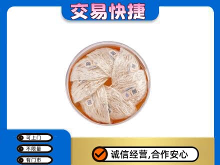 阿拉善左旗高价回收燕窝