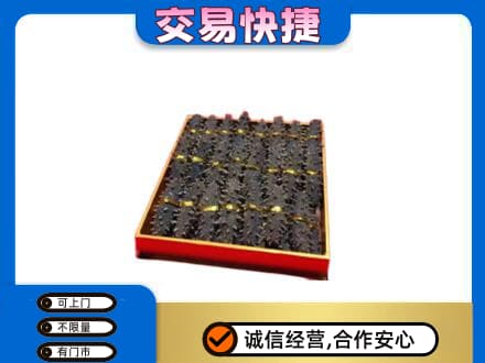 阿拉善左旗礼品回收海参礼盒.jpg