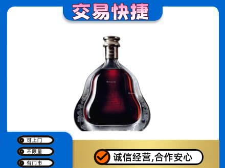 阿拉善左旗洋酒回收轩尼诗李察空瓶.jpg