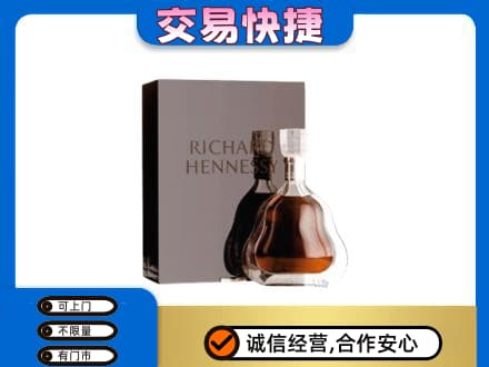 阿拉善左旗洋酒回收李察礼盒.jpg