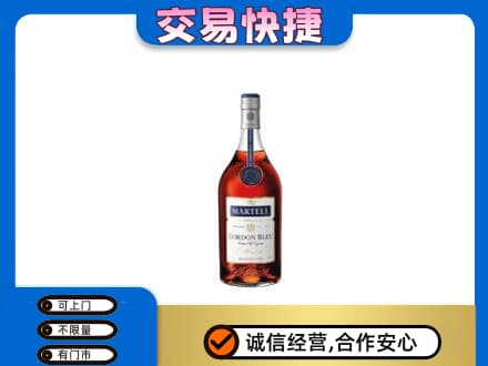 阿拉善左旗洋酒回收马爹利蓝带.jpg