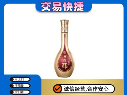 阿拉善左旗名酒回收五粮醇.jpg