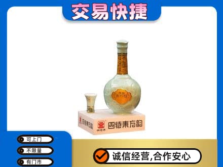 阿拉善左旗名酒回收四特酒.jpg