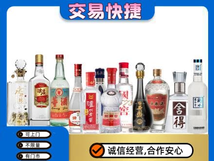 阿拉善左旗回收名酒