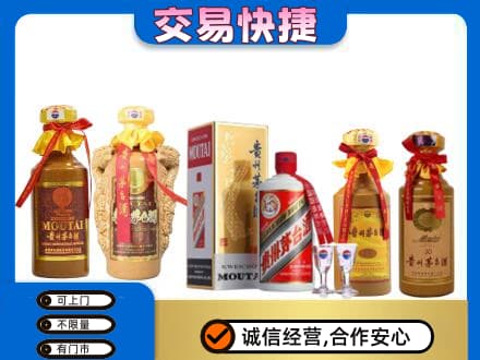 阿拉善左旗回收贵州茅台酒