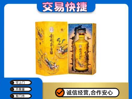 阿拉善左旗回收散花飞天茅台酒