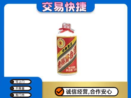 阿拉善左旗回收地方国营茅台酒