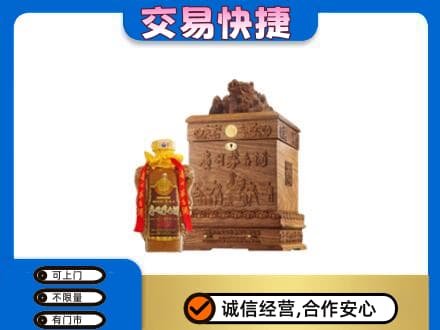 阿拉善左旗回收80年茅台酒