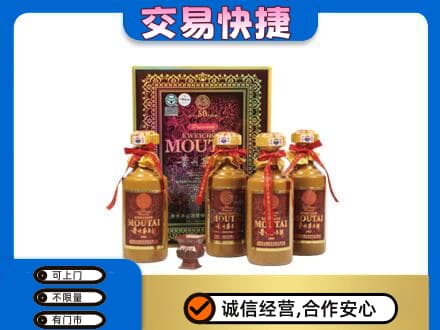 阿拉善左旗茅台回收50年礼盒.jpg
