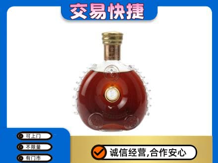阿拉善左旗洋酒回收路易十三空瓶.jpg