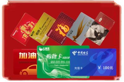 阿拉善左旗烟酒回收充值卡.jpg